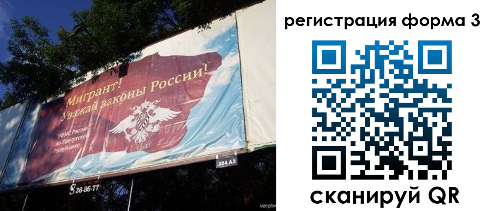 прописка паспорт в Усть-Лабинске