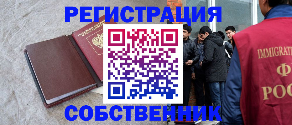 регистрация для школы в Усть-Лабинске